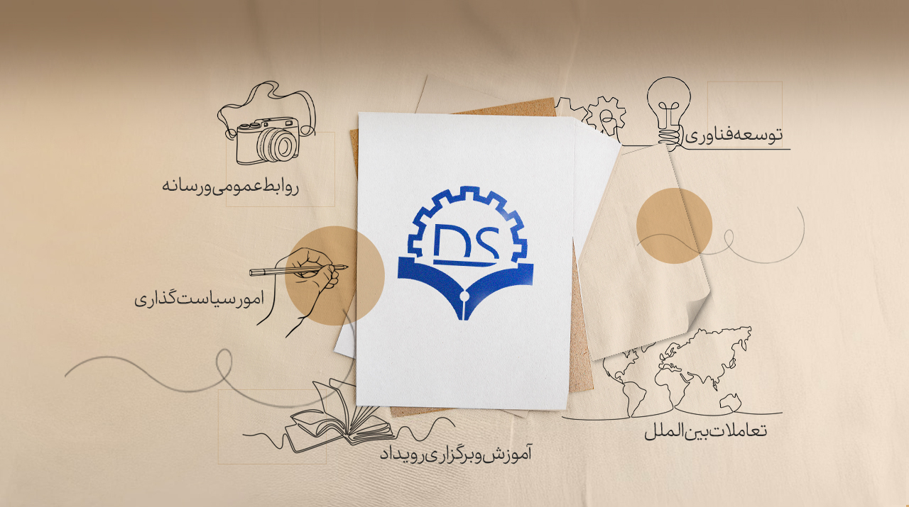 DanaSharif Company