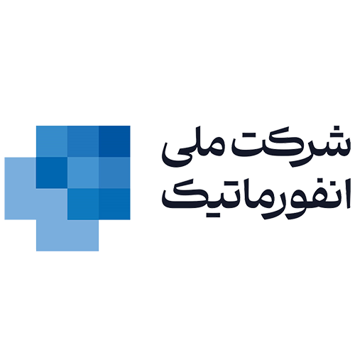 شرکت ملی انفورماتیک